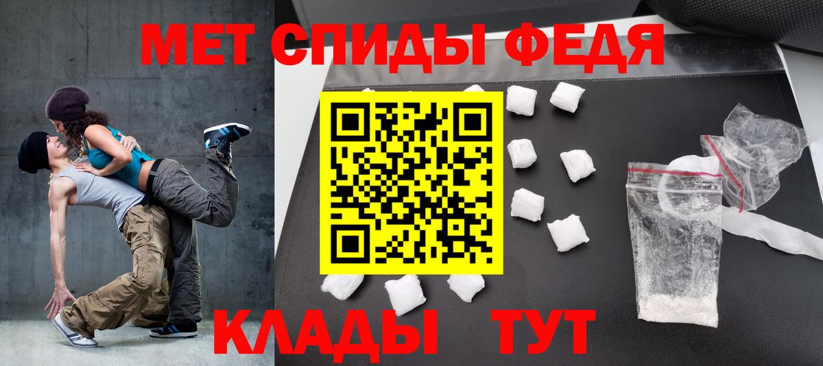 Amphetamine 97% Красноперекопск