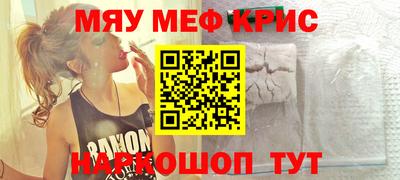 круглые Тулун
