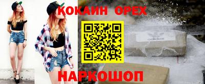круглые Тулун