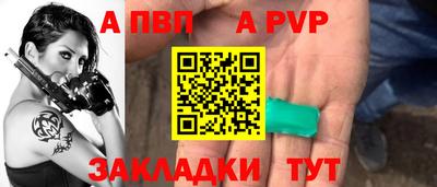 круглые Тулун