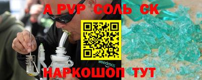 круглые Тулун