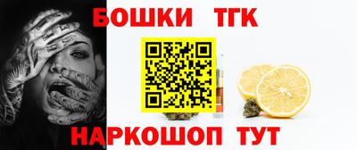 героин Тула