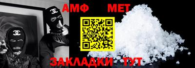 мяу мяу мука Туймазы