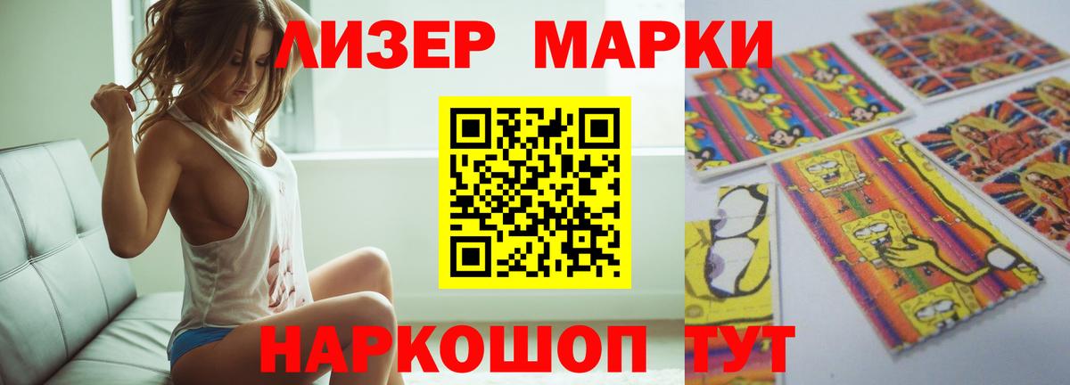 LSD-25 экстази кислота Красноперекопск