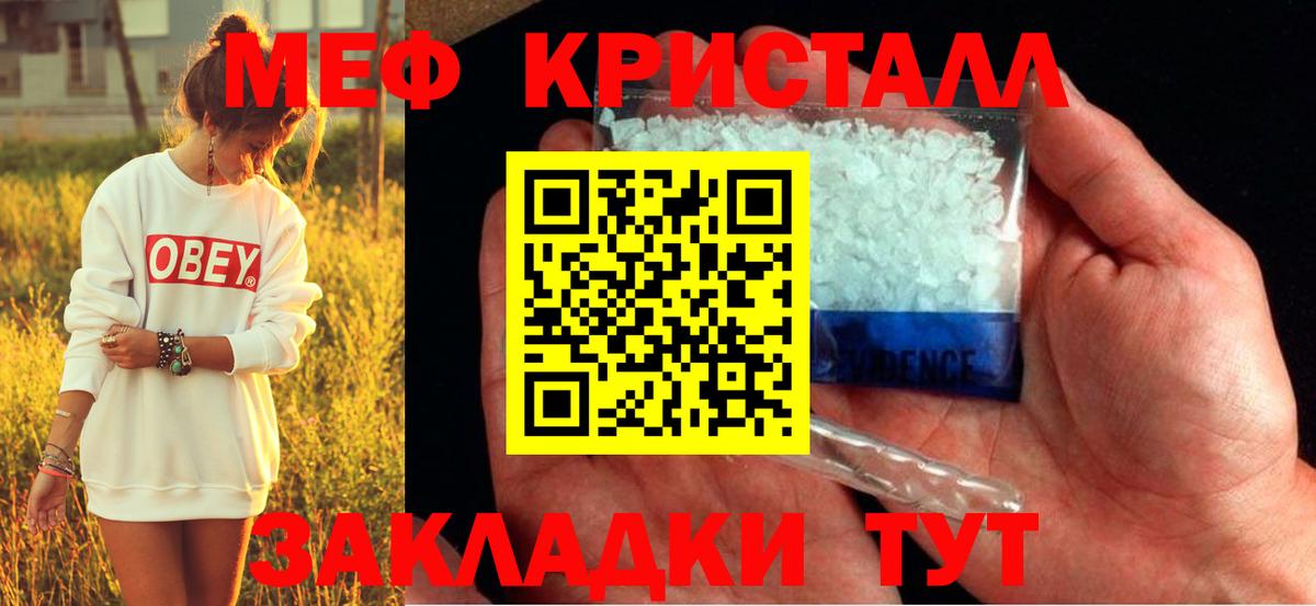 Красноперекопск  МЯУ-МЯУ мука  Вход с VPN 