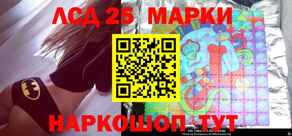Марки N-bome 1,5мг Красноперекопск