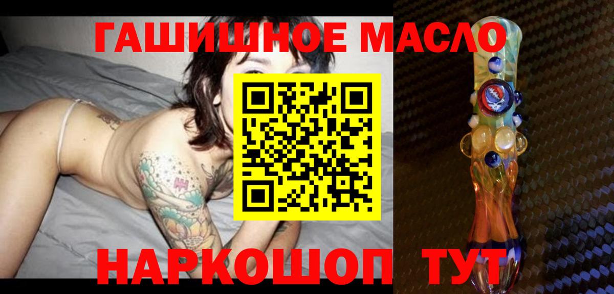 ТГК Wax Красноперекопск