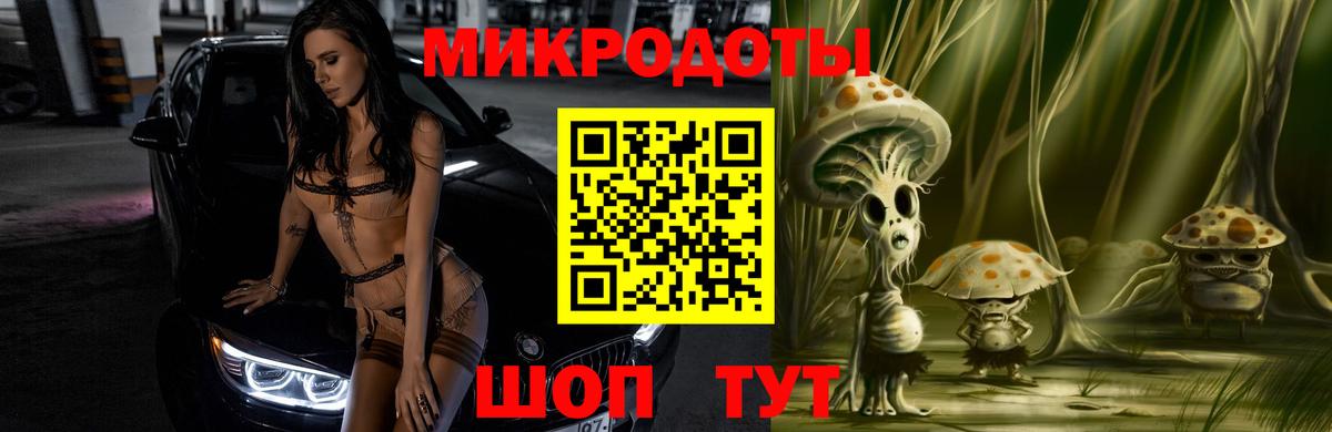 Псилоцибиновые грибы мухоморы  Вход с VPN  Галлюциногенные грибы Psilocybine cubensis  Красноперекопск 