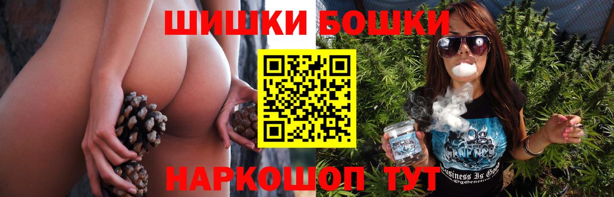Шишки марихуана планчик  МАРИХУАНА White Widow  Конопля Bruce Banner  Красноперекопск  Вход с VPN  Шишки марихуана AK-47 